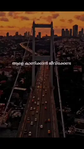 💚💚ആളെ കാണാൻ ജീവിക്കണ്ട..#ഇസ്ലാമിക് #മോട്ടിവേഷൻ #🥰💚 