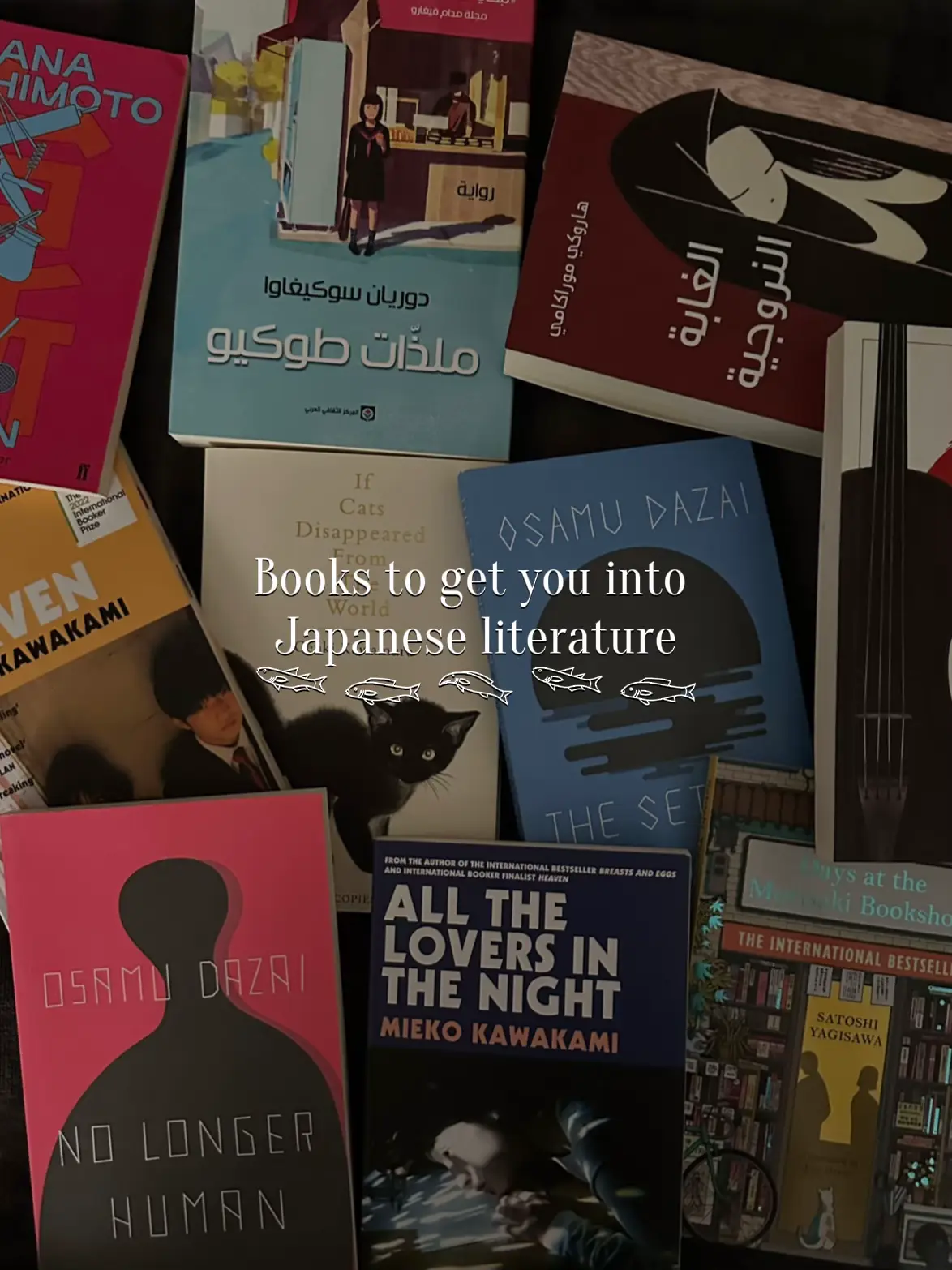 الادب الياباني ୧ ‧₊˚ 🎐 ⋅ #كتب #books #BookTok #fyp #foryoupage 