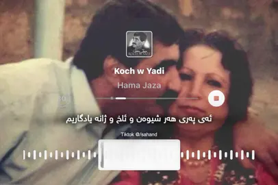 Hama jaza_Ay pari #foryoupage #fypage #foryou #fyp #fy 