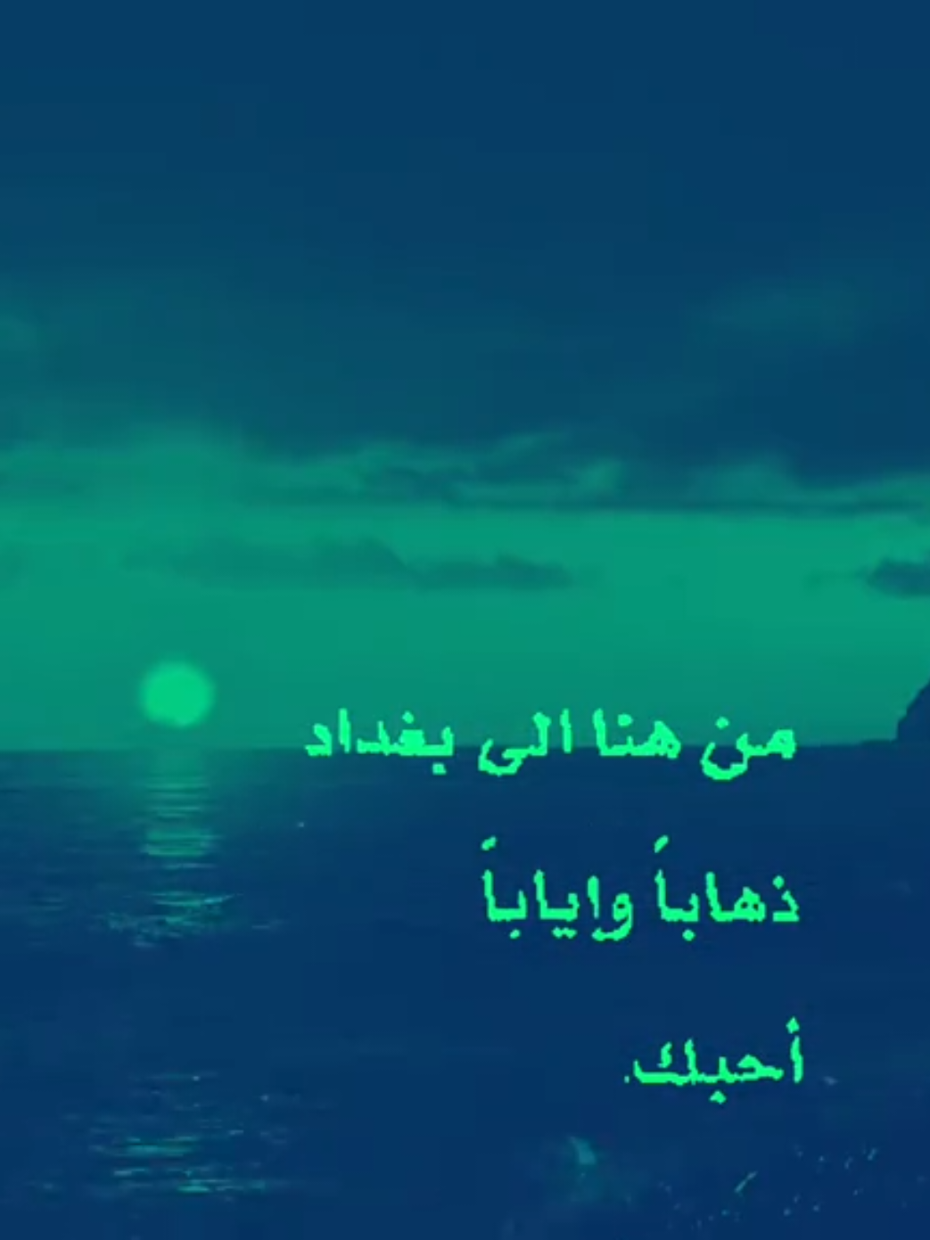 🩵🩵،  #foryou #j5scx #هدوء #ftypシ #like 