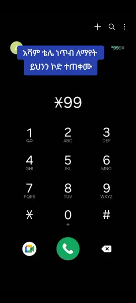 #creatorsearchinsights #fyppppppppppppppppppppppp #viraltiktok #follwme #techtok 