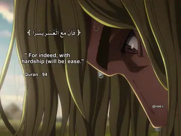 (فَإِنَّ مَعَ الْعُسْرِ يُسْرًا) Free Palestine.🇵🇸 #قرأن #Quran #free_palestine🇵🇸  #fyp 