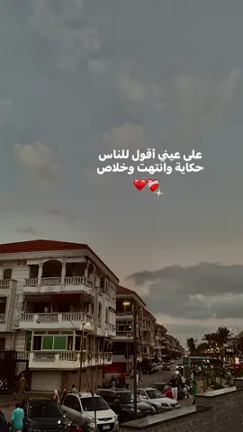 #مليون_مشاهدة❤ #foryoupage #for #fyppppppppppppppppppppppp #