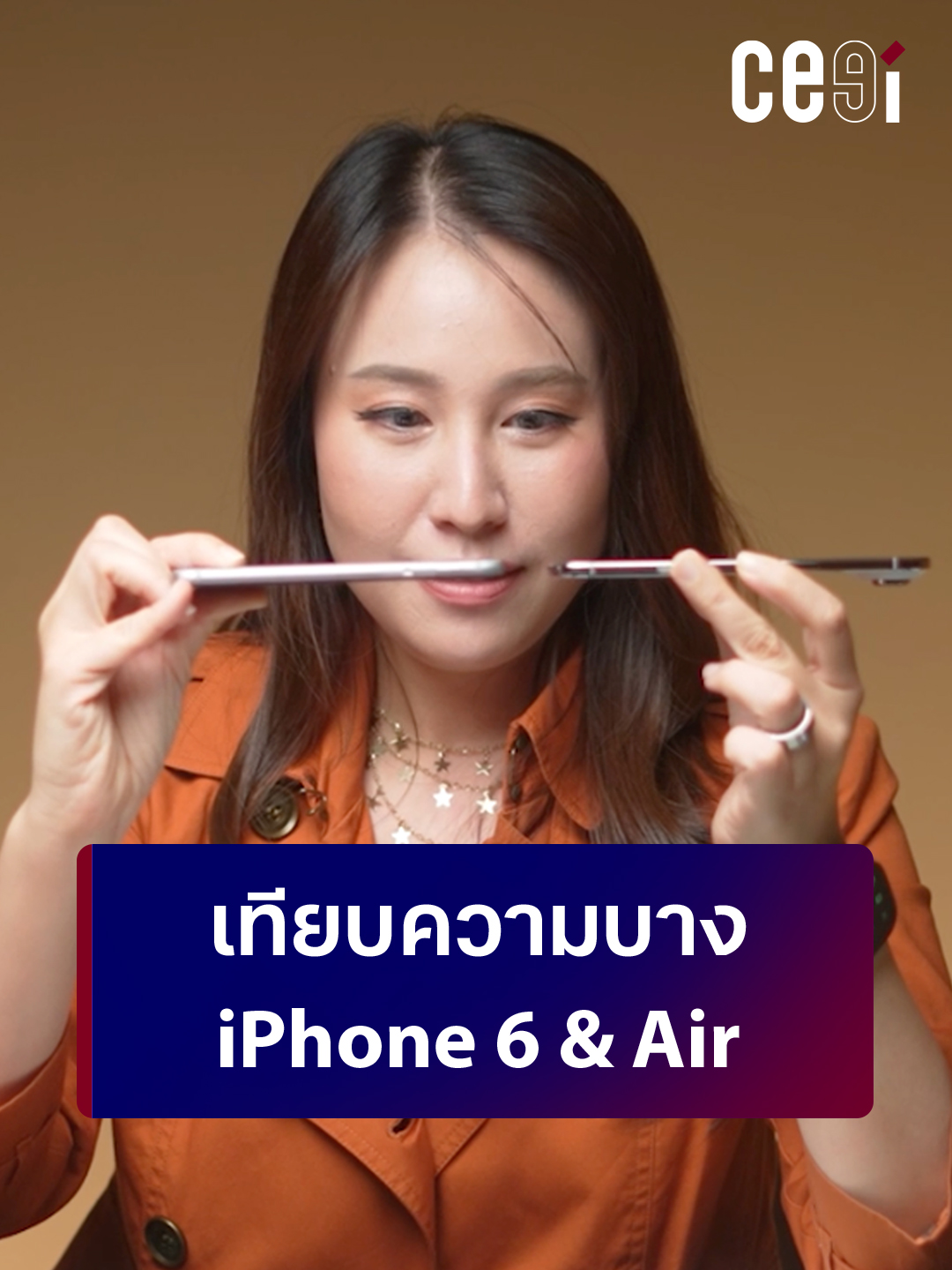 เทียบความบาง iPhone 6 & Air #iPhoneAir #iPhone6 #Apple #CEEi