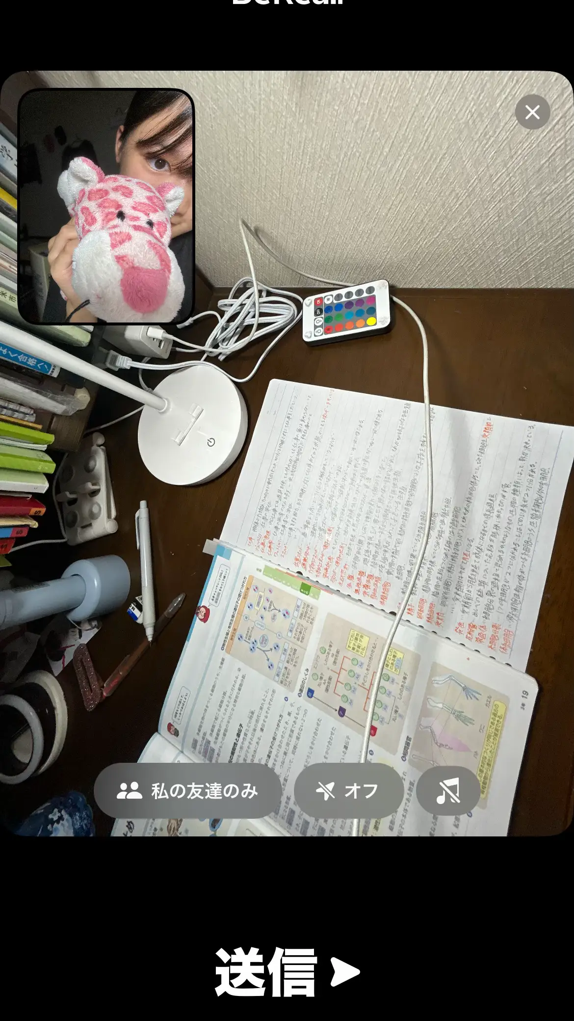 テスト週間はいってから3時までは勉強するって決めても3時すぎて勉強して朝6時半に起きれなくなって毎日塾行って頑張った。 だからこそ結果がちゃんとついてきてほしい。 #中3 #受験生 #睡眠時間3時間生活 #テスト週間 