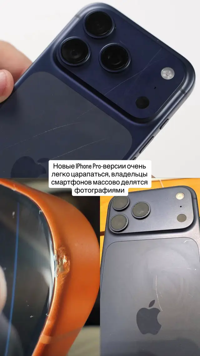 #iphone #promax #айфон 