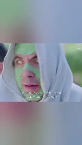 שקשוקה קרינג' חלק 3 #פוריו #yariniii🎀 #שקשוקהקרינג׳ 