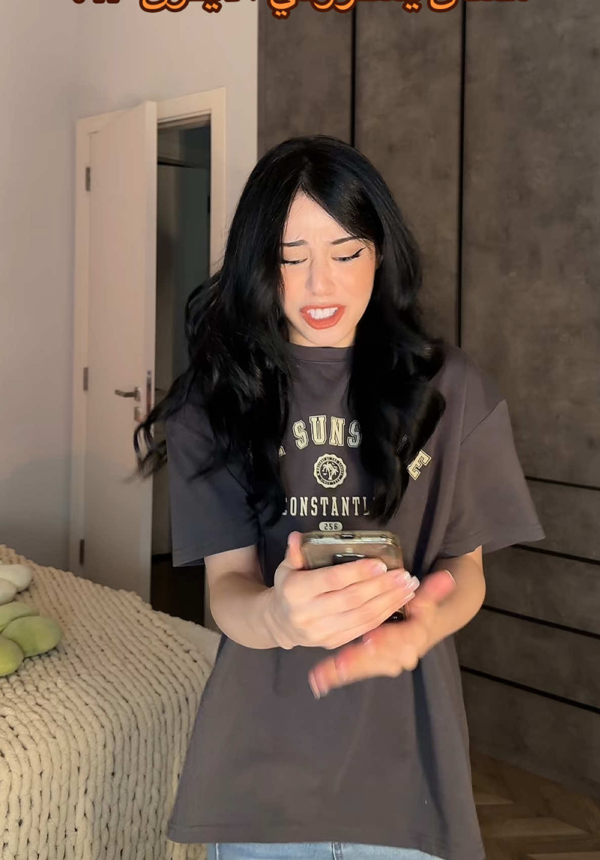 قولكم سمعوني؟ 🧐