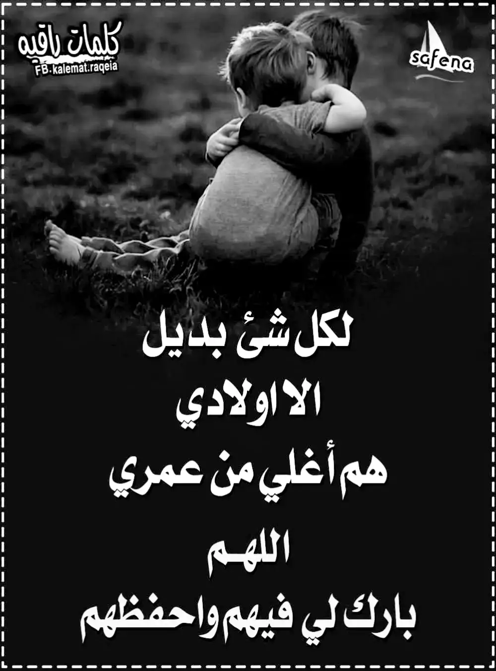#اللهم امين #عباراتكم_الفخمه📿📌 