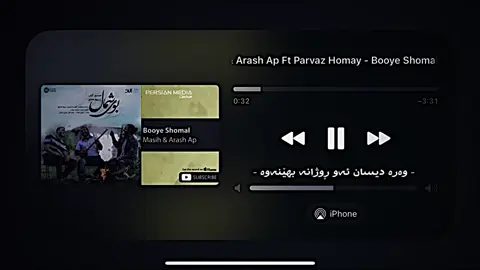 وەرە دیسان ئەو ڕوژانە بهێنەوە🖤#furyou #fyppppppppppppppppppppppp #rasty_lak #fypシ゚viral #fy #furyoupage 
