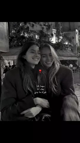 يخليلي ياكي❣️.@﮼لحرة 🪽🇸🇾.  #fvvvvvvvvvvvvvvvvvvvvvvvvvvvvv #تصميم_فيديوهات🎶🎤🎬 #اكسبلورexplore #حب #بيست_فريند 