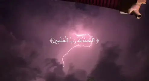 #يارب_فوضت_امري_اليك #fyp 