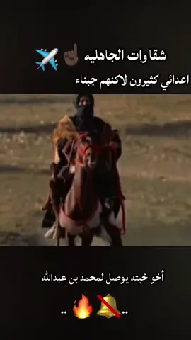 الي مايعرف الي جاي احكي عليه هو حمزه بن عم الرسول الاكرم يعتبر من الشجعان اناذاك ولقب بلقب اسد الله كان ذراع الايمن للرسول#حمزه_بن_عبدالمطلب #شقاوات #الجاهليه #الرسول_محمد_صلى_الله_عليه_واله_وسلم #الشعب_الصيني_ماله_حل😂😂 