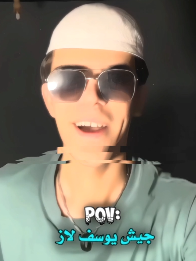 اقوى جيش ب البرنامج جيش يوسف لاز🔥@يوسف لاز @يوسف لاز الاحتياطي #بثوث_مشاهير #مالي_خلق_احط_هاشتاقات #الشعب_الصيني_ماله_حل😂😂 #يوسف_لاز🌀 #مشاهير_تيك_توك 