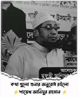 মালাকুল মাউত বলে হে নবী আপনি আমার  বিভস্ম চেহারা দেখতে চান না #ইসলামিক_ভিডিও_🤲🕋🤲vairal_video_tiktok_trendingislamic video ইসলামিক ভিডিও vairaltiktokbangladesh🇧🇩