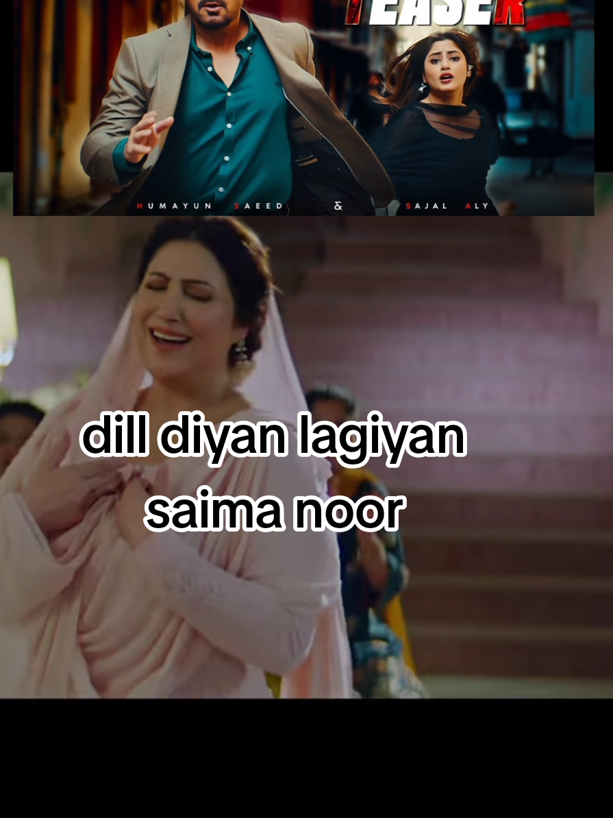 Dill diyan lagiyan nu kon janda , saima noor dance in drama Mein manto nhi hun dialogue and emotional scene full screne | sajal ali ,humayun saeed, saima noor mein manto nhi hn drama dialogue ✨️ sajal ali ,humayun saeed | status sad mein manto nhi hun videos | sad vibes 😢 😞 💔 |story  status #meinmantonahihun #humayunsaeed  #viral #sajalaly  #saimanoor