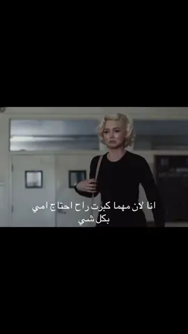 حتى لو صرت شايب #fyp #viral #foryou 