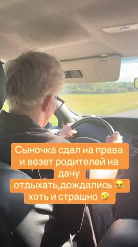 #сдаланаправа #дача#приколы #рекомендации 