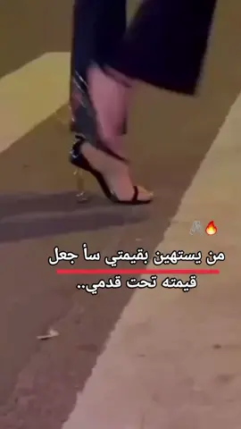 #كبرياء_انثى🖤 