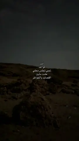 #tiktok #alwajh #بحر #هواجيس 