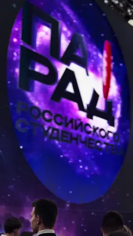 •Парад Российского студенчества 2025 в Новосибирске 💙 •Масштабный праздник ,более 10 000  студентов 🎀 •Выступления всех учебных  заведений Новосибирска 🏢 • Прекрасное выступление певицы Аси Зыковой 🎶 • Самое долгожданное было выступление группы -Мохито 🎶 #рекомендации #новосибирск #михайловскаянабережная #мохито #студенты 