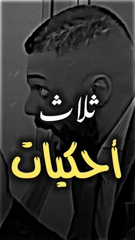 #تصميم_فيديوهات🎶🎤🎬 #fyp #برعصي #explore #قوالب_كاب_كات 