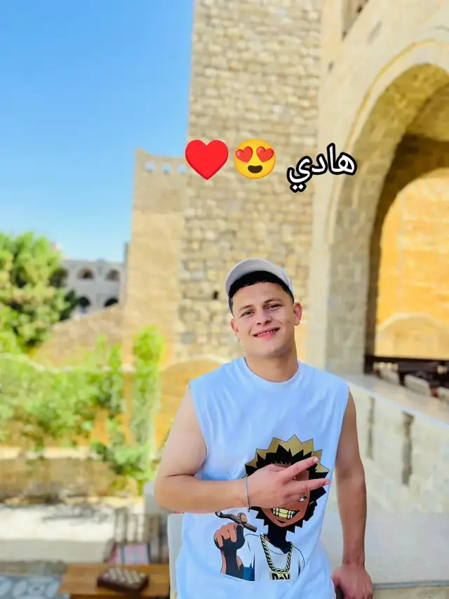 #fyp #الفيوم #fouryou #foryoupageofficiall #♥️🥰🤙