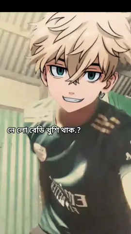 একটা বিডিওর জন্য বহুদ জালায় সোত..?😫😑😬😬#ssshuvo 