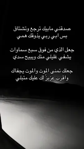 #سقِسك #سِقي #fyppppppppppppppppppppppp #s 