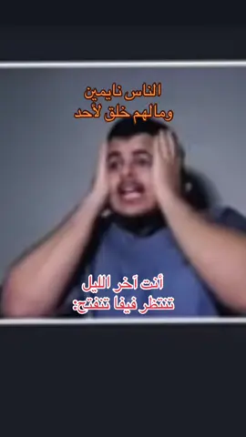 باقي اثنييييين #رياكشن #حسنين #fc26 #فيفا #fyp 