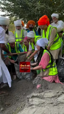 Must Share Video #UK #humanity #flood #british #punjabi 