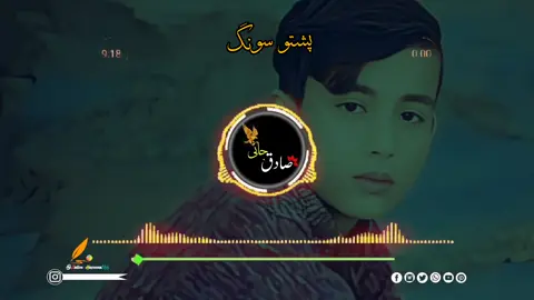 #posth #new #song #