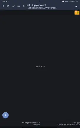 📂 حل مشكلة 