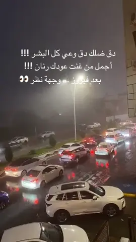 إهداء خاص لمتابعيني الأعزاء …