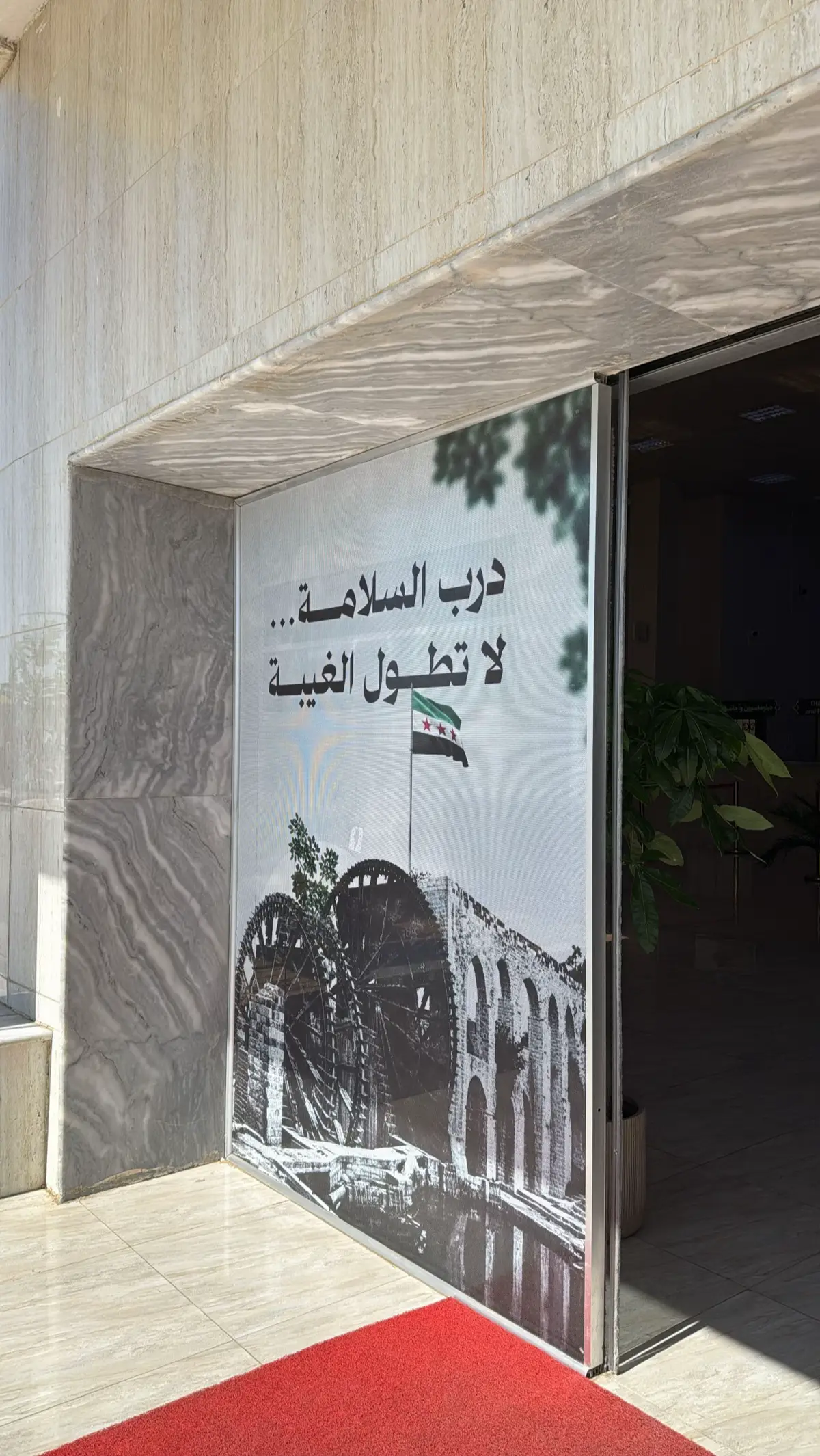 وداعااً 👋🏻|#syria 