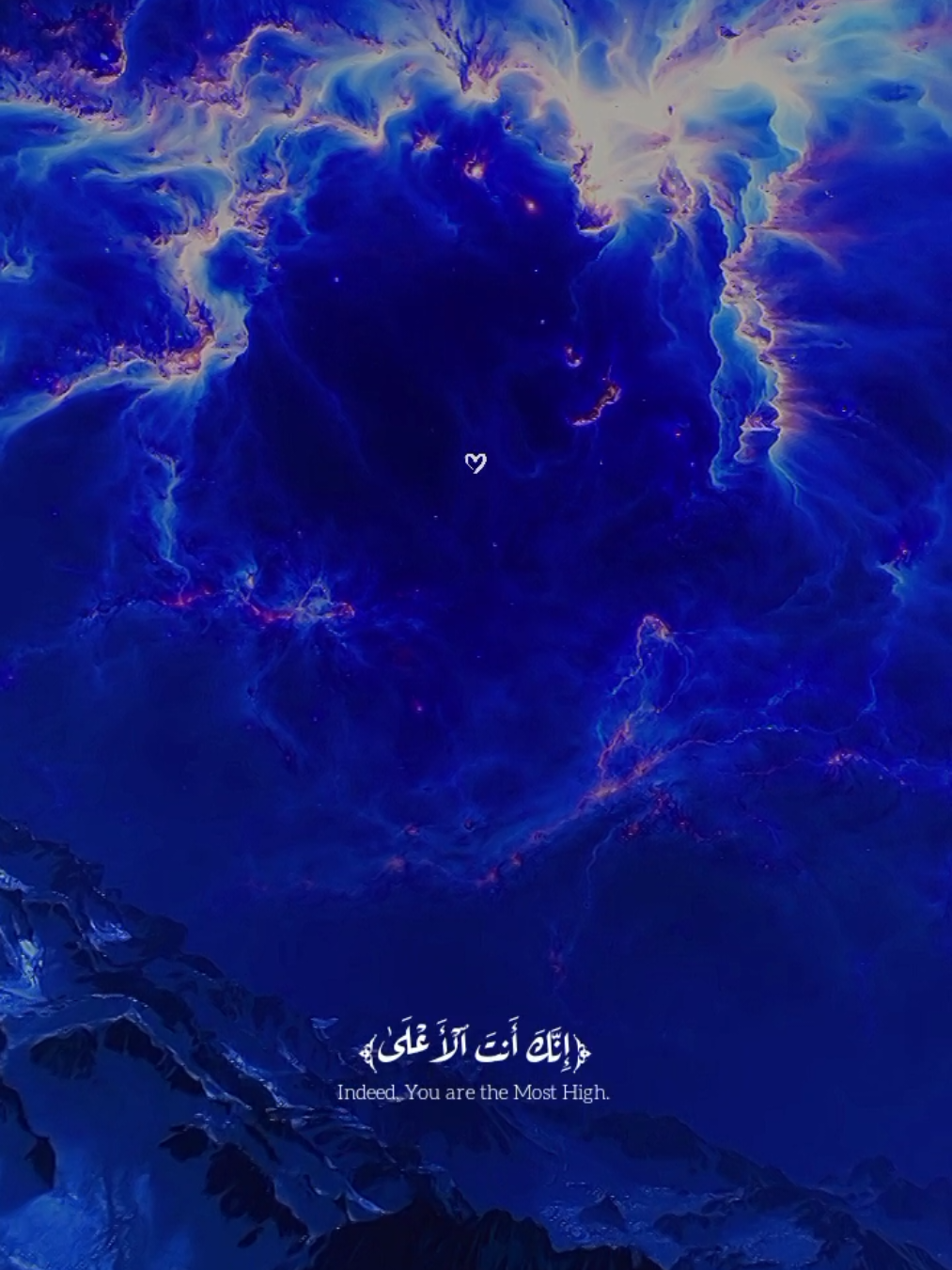 تلاوه جميله ومؤثره ل القارئ الصغير عبدالله احمد شعبان حفظه الله 🤍🍁.  #القران_الكريم #قران #راحه_نفسيه #quran #fpy 