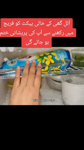 #viralvideo #tipsandhacksandtricks #tips #uk #zahida #foryou #viralvideo 