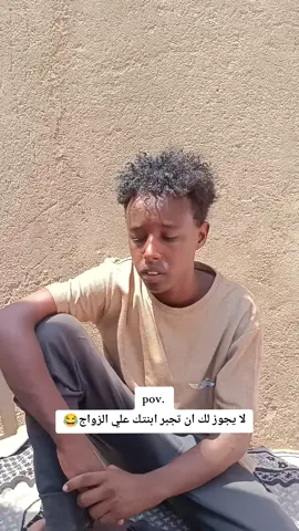 #السعب_الصيني_ماله_حل😂😂 #السودان_مشاهير_تيك_توك🇦🇪🇦🇪 #مشاهير_تيك_توك_مشاهير_العرب🌺💜 #مليون_مشاهدة❤ 