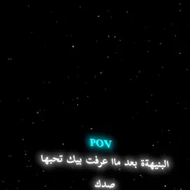 فتحتَ ميزه الهَداياا 🙇🏻⭐#اغاني_مسرعه💥 #bladerunner2049 #كره_القدم 