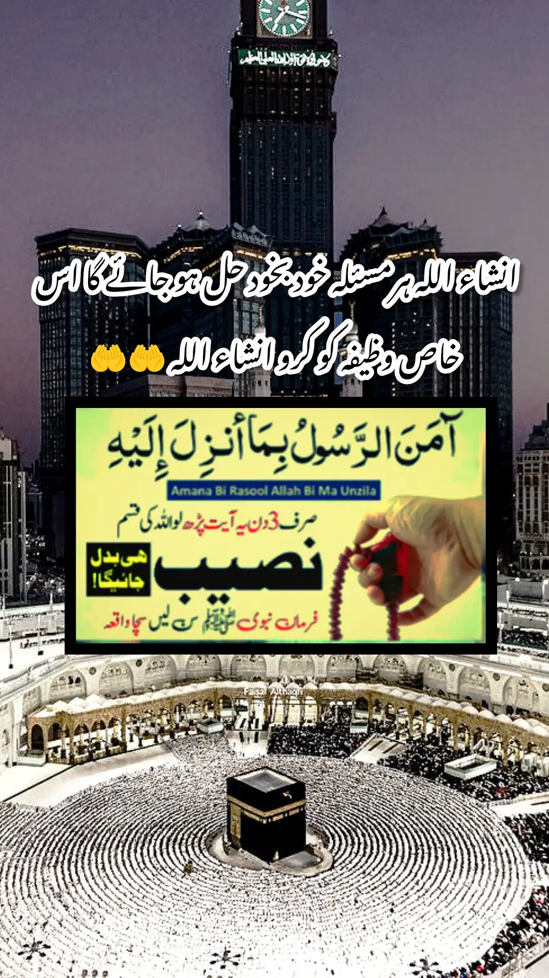 خدا اور اس کے فرشتے آپ ﷺ پر درود بھیجتے ہیں۔ اے 💯! ايمان والو 🖤.!! تم بھی ان  ﷺ پر درود و سلام بھیجو۔👇 اللَّهُمَّ صَلَّ عَلَى مُحَمَّدٍ وَ عَلَى آلِ مُحَمَّدٍ كَمَا صَلَّيْتَ عَلَى إِبْرَاهِيمَ وَعَلَى آلِ إِبْرَاهِيمَ إِنَّكَ حَمِيدٌ مَجِيدٌ .❤️ اللَّهُمَّ بَارِكْ عَلَى مُحَمَّدٍ وَ عَلَى آلِ مُحَمَّدٍ كَمَا بَارَكْتَ عَلَى إِبْرَاهِيمَ وَعَلَى آلِ إِبْرَاهِيمَ إِنَّكَ حَمِيدٌ  مَجِيدٌ ❤️ TIKTOK I'D👇👇👇👇 amirkhan..719   Islamic videos  #islamabadbeautyofpakistan #Islamabad #islamicrepublicofpakistan #Pakistan #beautifuldestinations 