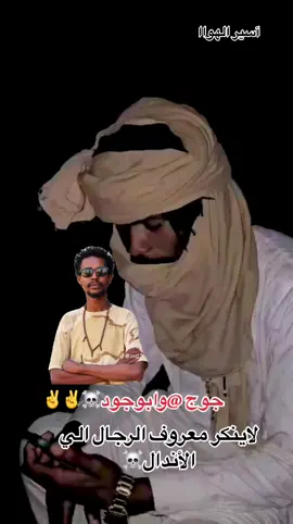 قوات الدعم السريع جاهزية ياقلبي. ملفق قديم ارمو قدام يا ابطال ☠️✌️✌️✌️@ظافر911🦅 @اليد@