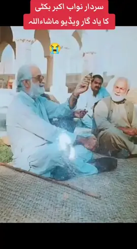 #بلوچستان #زندہ_باد #ماہرنگ_بلوچ #زندہ_باد 