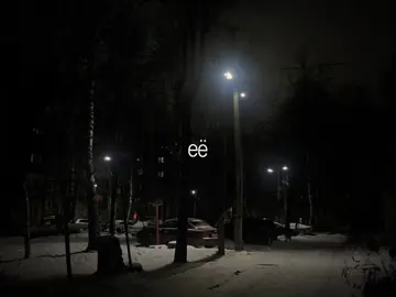 НА ВСЕХ ПЛОЩАДКАХ: Раковая Выхухоль - Сайт  тгк: раковая выхухоль  #релиз #раковаявыхухоль #щп #edit #музыка 