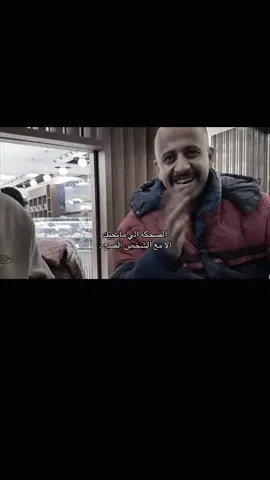 #ابومطرف🌚💙 #سيف_ال_عمار #pov #لايكات #الخرج 