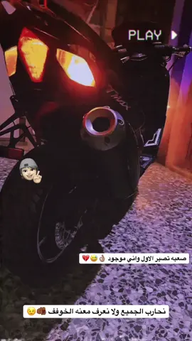 #ستوريات #تيماكس560 #مراجل #تصاميم_فيديوهات🎵🎤🎬 #زعفرانيه_اربع_شوارع 