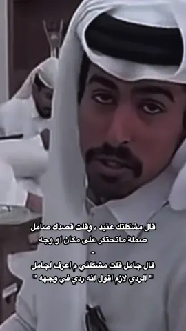 الجزء | 89 | #شعر #اكسبلورexplore #اكسبلور #محضوره_من_الاكسبلور_والمشاهدات #اكسبلور 