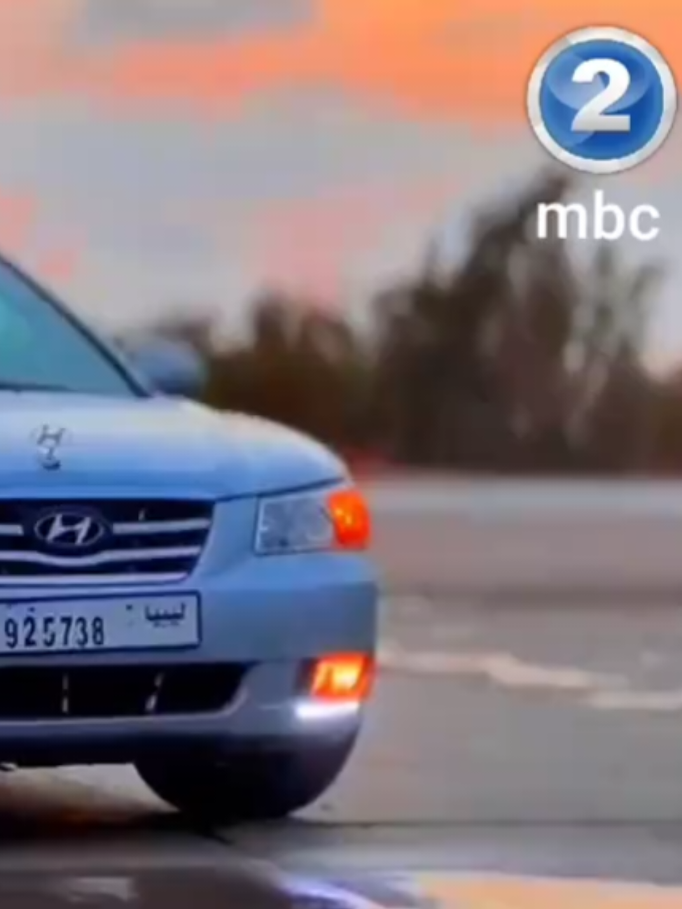 #سوناتا2007🔥 #الله_يبارك😉❤️🖐🏻 #ليبيا_طرابلس #mbc2 #تصميم_فيديوهات🎶🎤🎬 