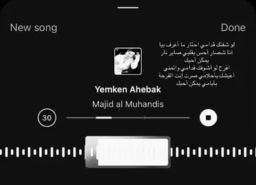 #اغاني #foryoupage #viraltiktok #tiktok #fyp 