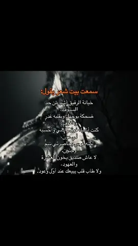 #ليه 