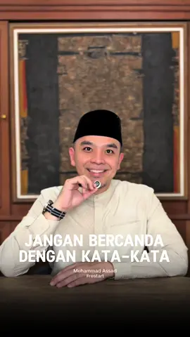 Jangan bercanda dengan Kata-kata  ——— Amalkan. Bagikan. ✨ “Barangsiapa yang menunjukkan kepada suatu kebaikan, maka dia akan mendapatkan pahala sama persis dengan orang yang mengerjakannya tanpa dikurangi sedikitpun.”  (HR. Muslim) #restart #Allahummabaarik #muhammadassad 